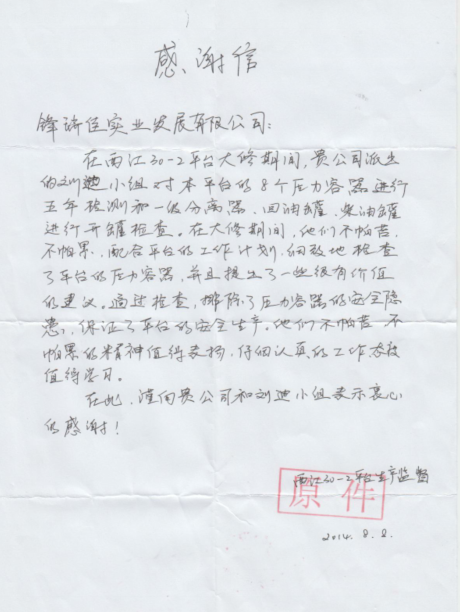 D8032170171A2229982C70F1597054DD-1.png